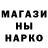 Бутират GHB David Alkire