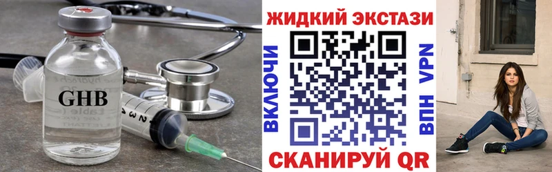 БУТИРАТ бутик  Кизилюрт 