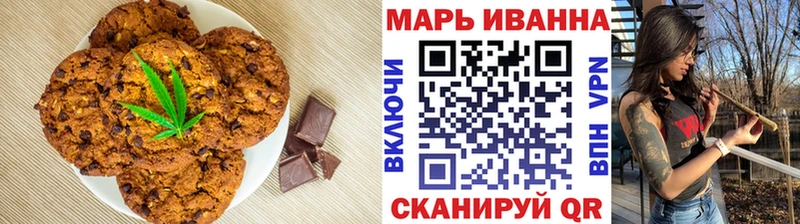 Canna-Cookies конопля OMG ссылка Кизилюрт