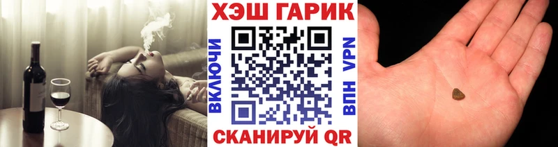 ГАШ Ice-O-Lator  mega как зайти  Кизилюрт  цена наркотик 