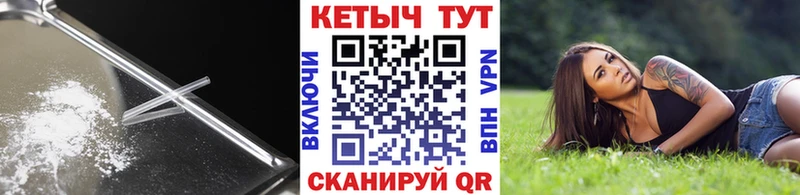 Кетамин VHQ  купить наркоту  Кизилюрт 