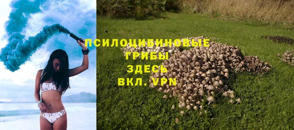 бутик Инта