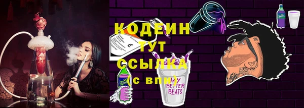 наркотики Каменск-Шахтинский