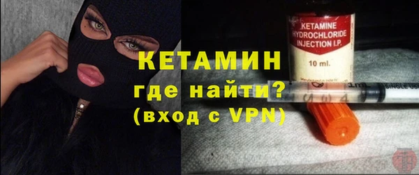 ГАЛЛЮЦИНОГЕННЫЕ ГРИБЫ Каменка