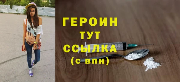метамфетамин Каменногорск