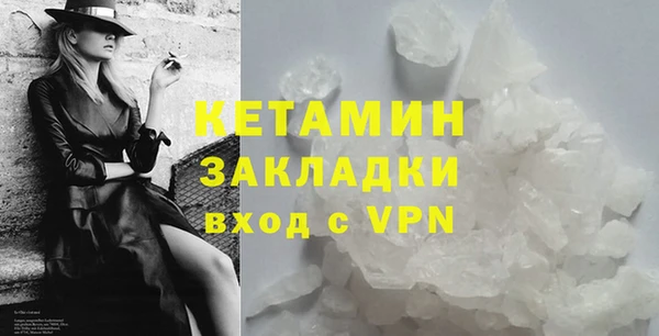 метамфетамин Каменногорск