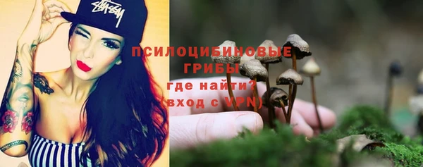 наркотики Каменск-Шахтинский