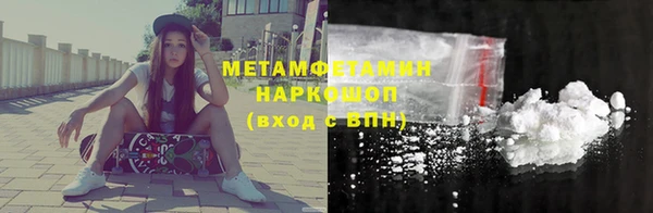 ГАЛЛЮЦИНОГЕННЫЕ ГРИБЫ Каменка
