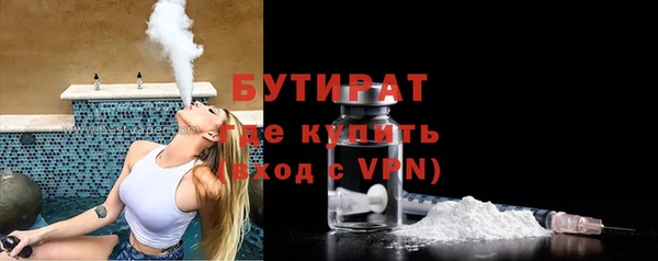 метамфетамин Каменногорск