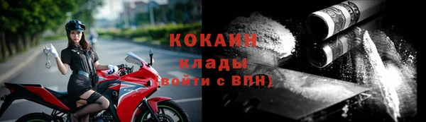 наркотики Каменск-Шахтинский