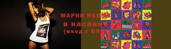 метамфетамин Каменногорск