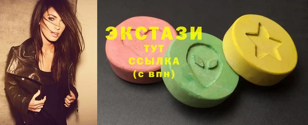метамфетамин Каменногорск