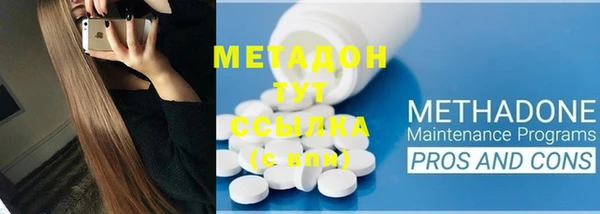 метамфетамин Каменногорск