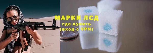 метамфетамин Каменногорск