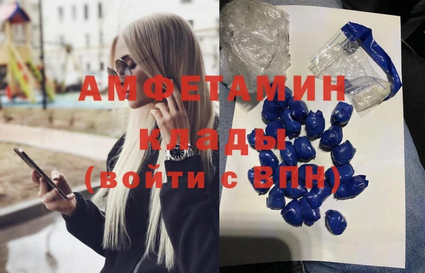 наркотики Каменск-Шахтинский