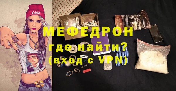 ГАЛЛЮЦИНОГЕННЫЕ ГРИБЫ Каменка