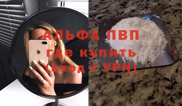 наркотики Каменск-Шахтинский