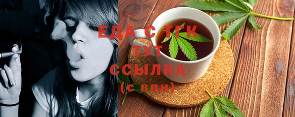 наркотики Каменск-Шахтинский