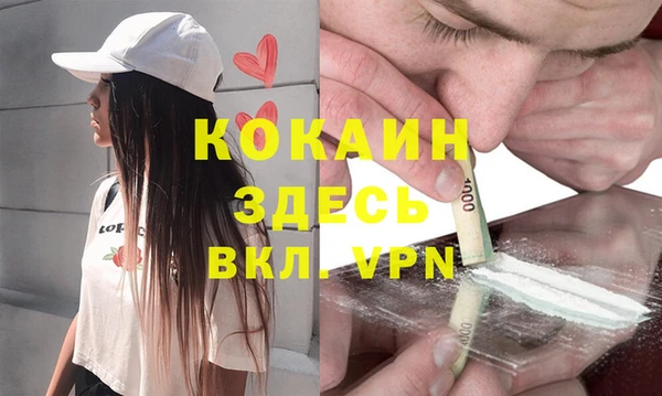 наркотики Каменск-Шахтинский
