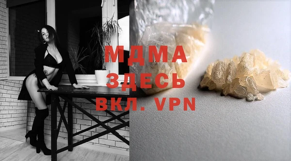 метамфетамин Каменногорск