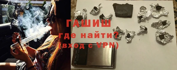 ГАЛЛЮЦИНОГЕННЫЕ ГРИБЫ Карпинск