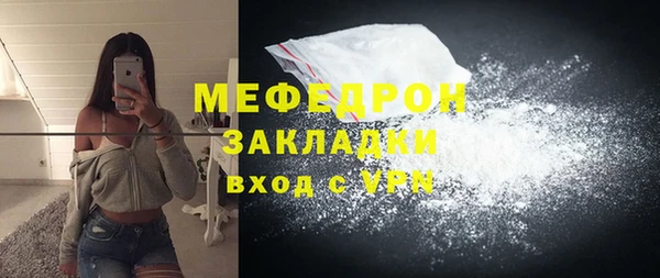 альфа пвп Касимов