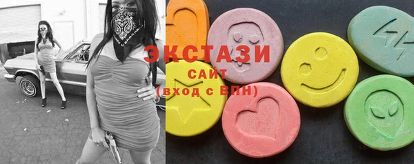 метамфетамин Каменногорск