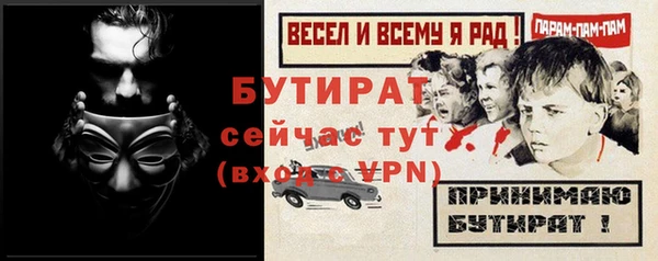 метамфетамин Каменногорск