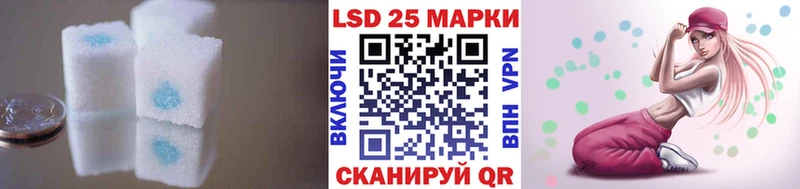 Лсд 25 экстази ecstasy  как найти закладки  Кизилюрт 