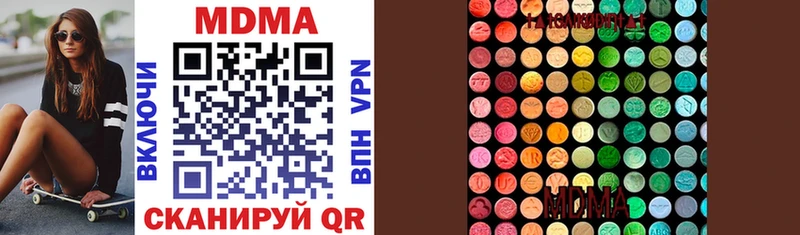 МДМА VHQ  Кизилюрт 