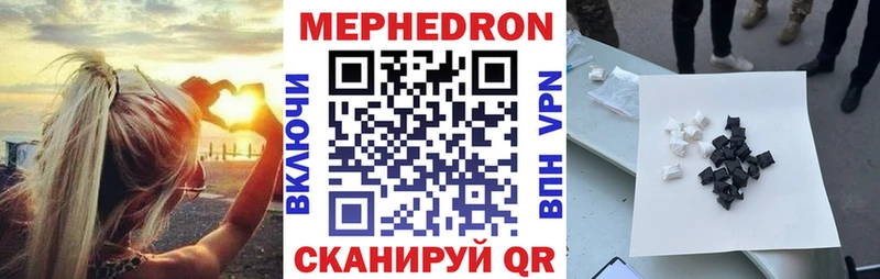 Меф VHQ  omg ссылки  Кизилюрт 