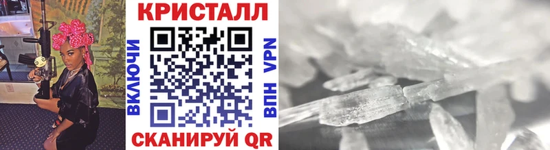 Метамфетамин Декстрометамфетамин 99.9%  Кизилюрт 