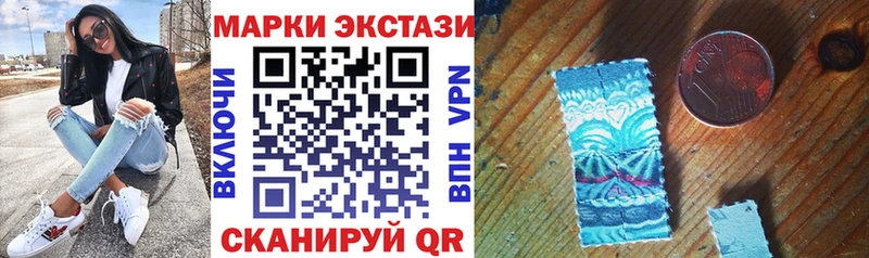 Марки 25I-NBOMe 1,5мг  Кизилюрт 